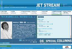 jetstream.jpg